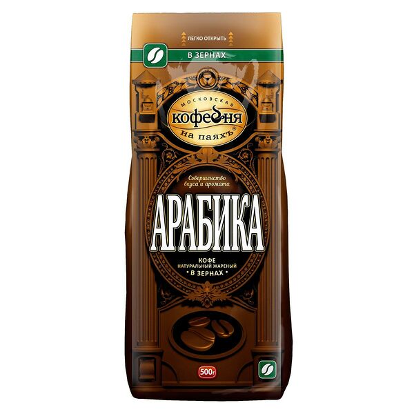 Кофе в зернах Московская кофейня на паяхъ Арабика