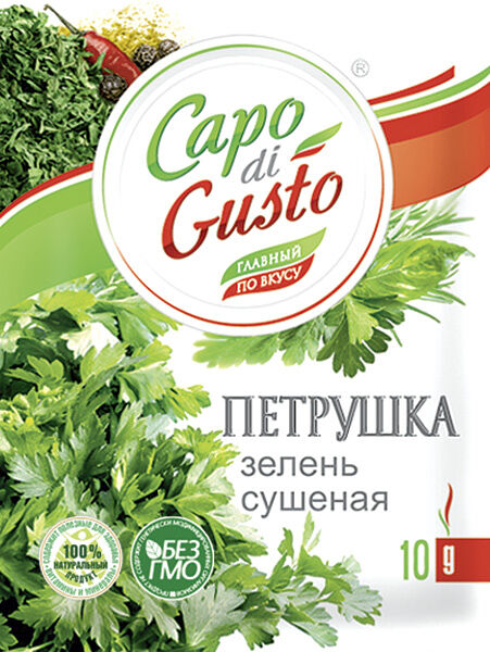 Специи Capo Di Gusto Петрушка сушеная