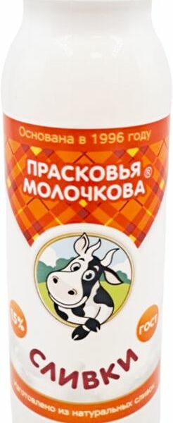 Сливки Прасковья Молочкова питьевые 15% 250 г