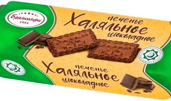 Печенье сахарное 