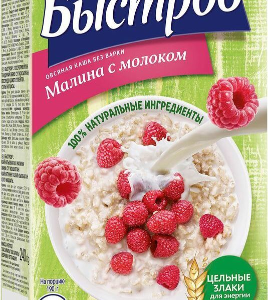Каша овсяная Быстров с малиной и молоком, порционная 6 шт.