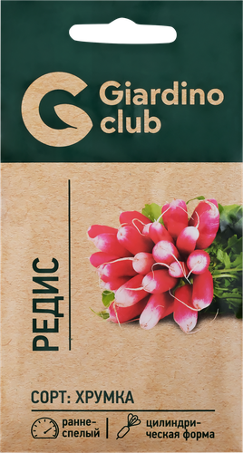 

Семена Giardino Club Редис Хрумка 2 г