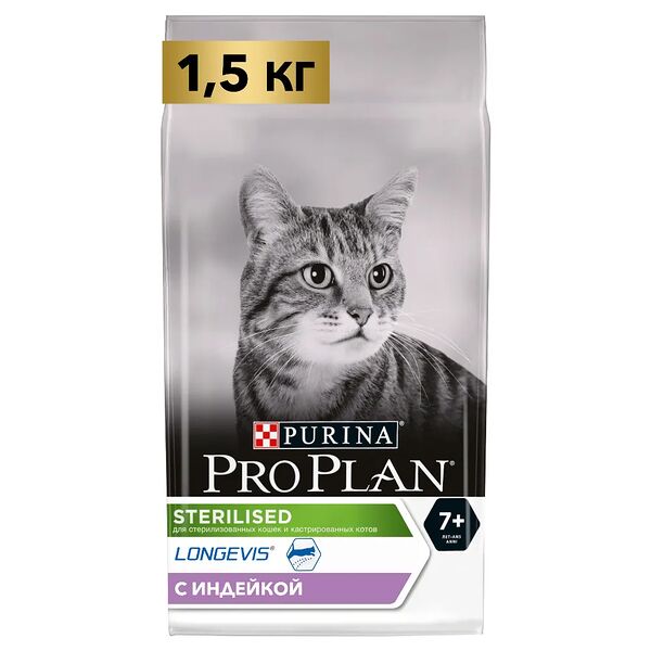 Сухой корм для кошек Pro Plan Sterilised 7+ Индейка