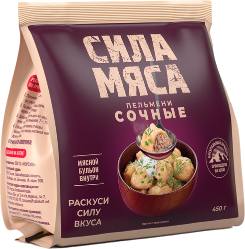 

Пельмени Сочные Сила мяса Сальников 450 г
