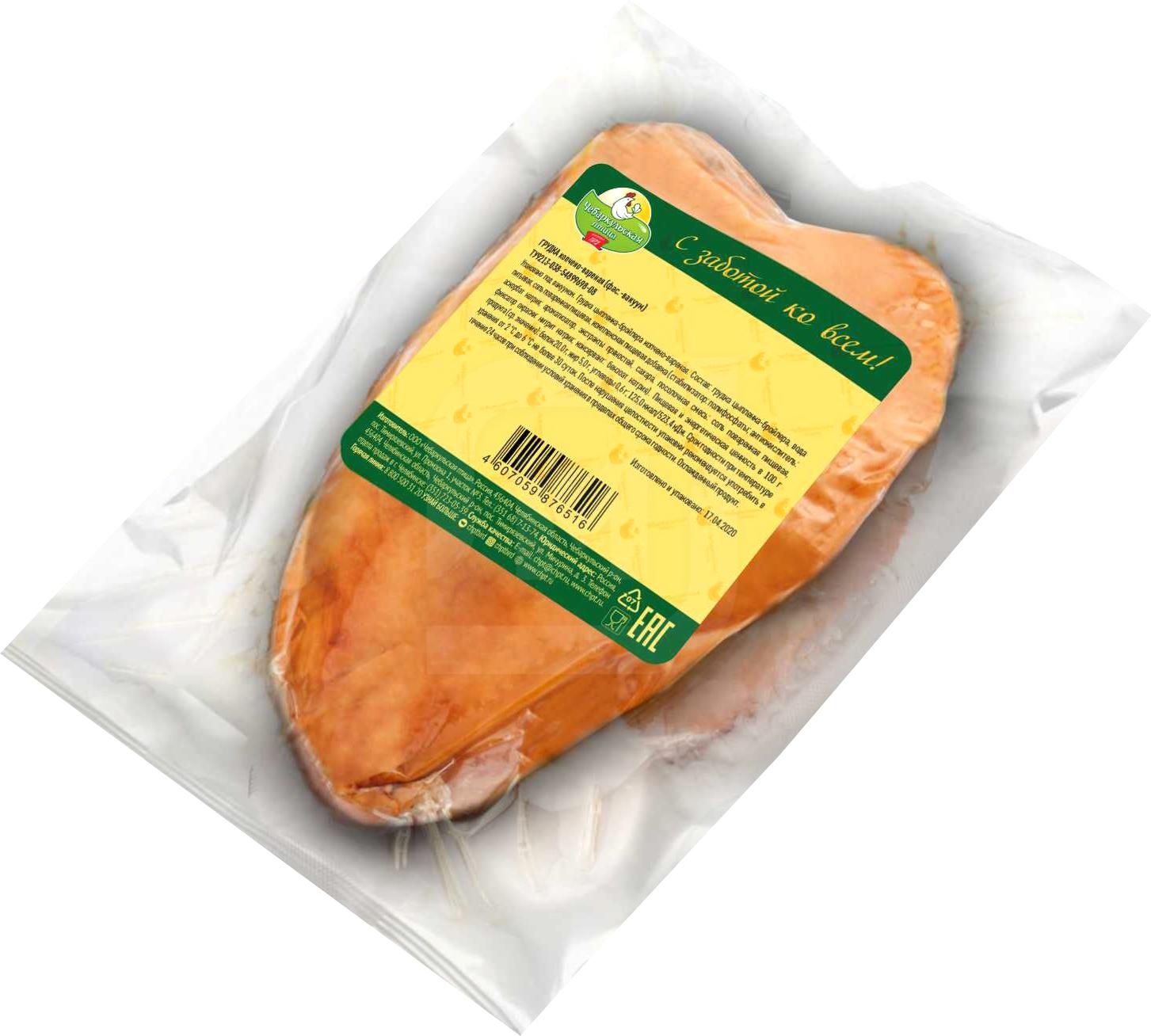 

Грудка Чебаркульская птица цыпленка-бройлера вес