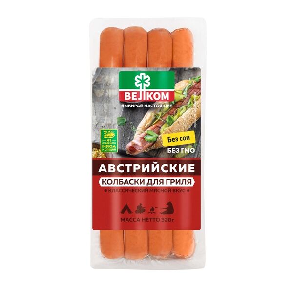 Колбаски для гриля Велком Австрийские 320г