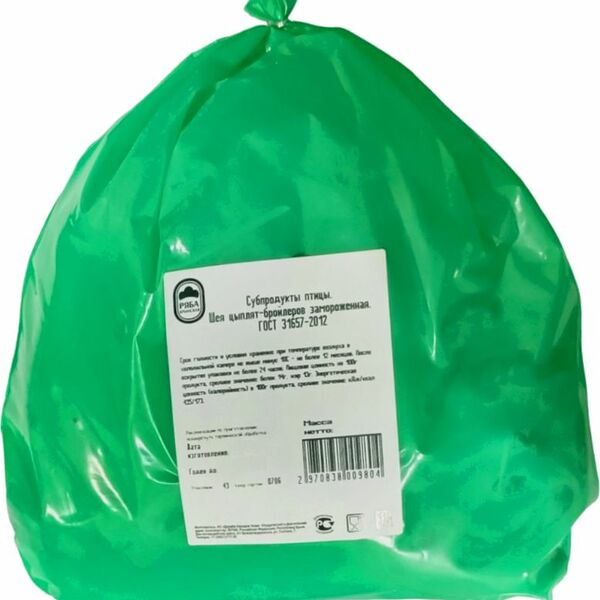 Шея цыпленка Ряба Крымская замороженная вес