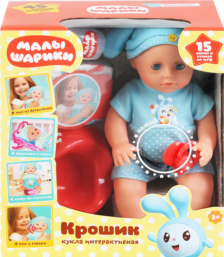 

Пупс интерактивный Карапуз Малышарики озвученный песнями и стихами из мультфильма 25 см, в ассортименте, Арт. 296077/296078