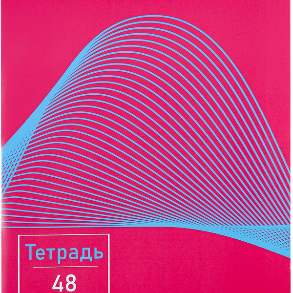 Тетрадь Проф-Пресс Моя цена в клетку