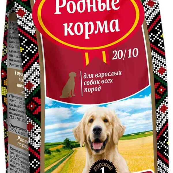 Корм для собак Родные корма для взрослых собак всех пород