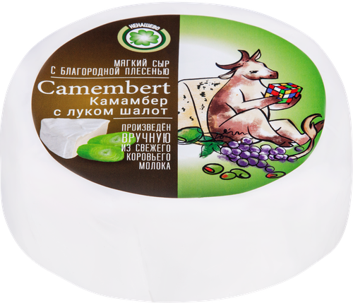 

Сыр Ненашево мягкий Камамбер с луком Шалот 55% БЗМЖ вес