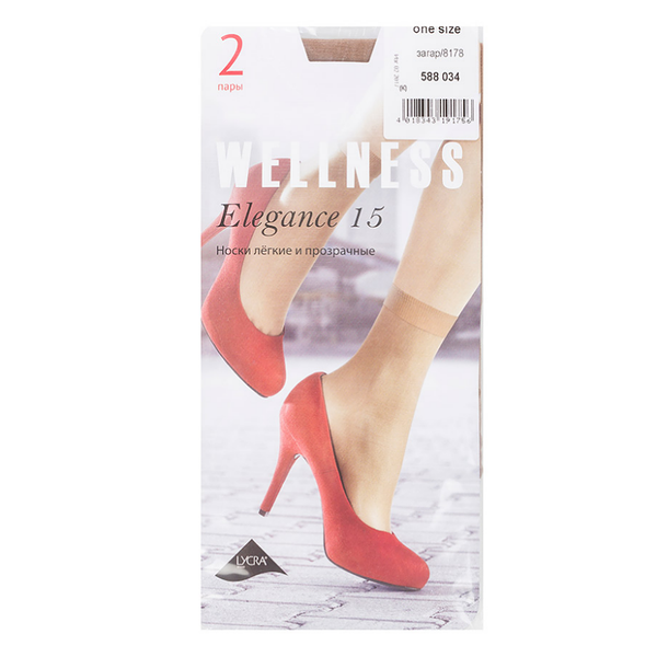 Носки женские Wellness eleganse 2 пары, one size, цвет легкий загар, 15 den