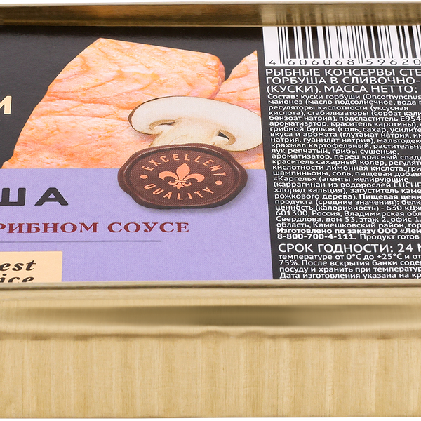 Горбуша PREMIUM CLUB в сливочно-грибном соусе с грибами, 185г