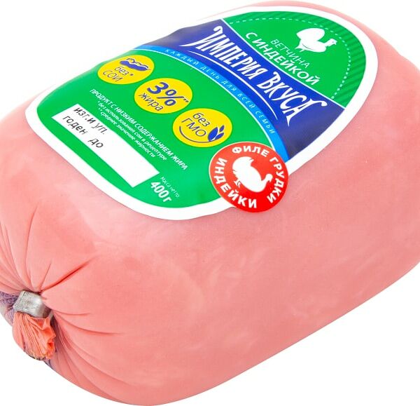 Ветчина Черкизово Империя Вкуса с индейкой 400г