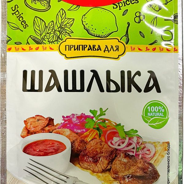 Приправа для шашлыка АВС
