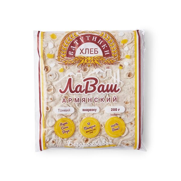 Лаваш Армянский резаный Ватутинки хлеб 200г, Россия