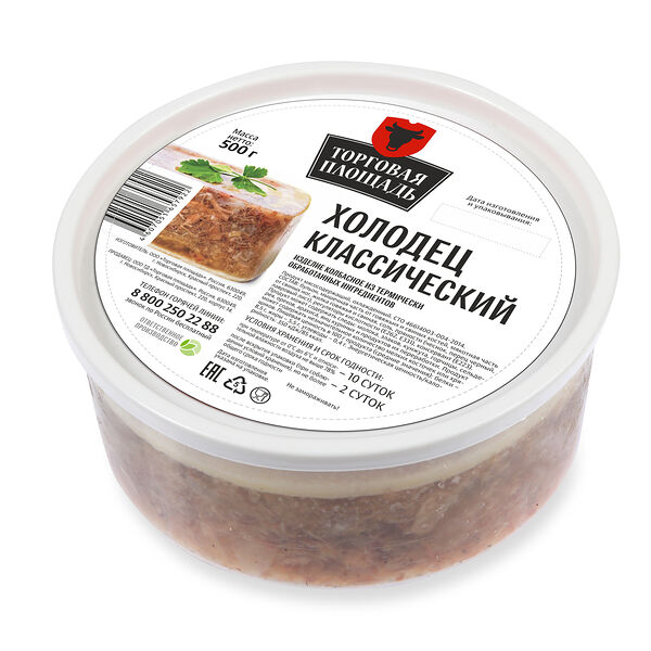 Холодец Торговая площадь Классический 500 г