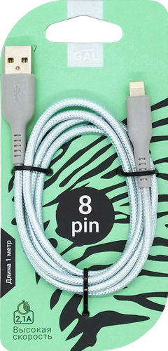 

Кабель GAL 5977/2853 USB-8pin 2,1А 1м, нейлон, серебряный