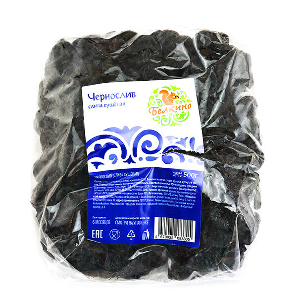 Слива сушеная чернослив Белкино