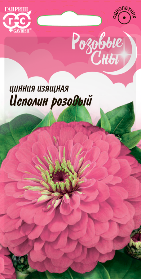 

Семена Гавриш Розовые сны Цинния Исполин розовый 0.3 г