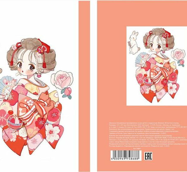 Блокнот Centrum в клетку 60 листов 14.1х20.1 см дизайн в ассортименте 1 шт.