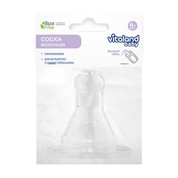 Vitaland Baby соска силиконовая классическая быстрый поток с 6 месяцев
