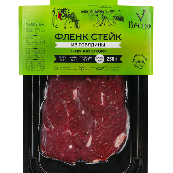 Стейк Фленк охлажденный Веско