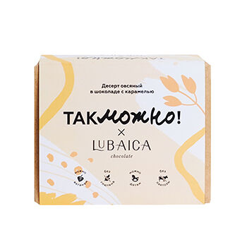 Печенье безглютеновое Так Можно овсяное с кокосовой сгущенкой в шоколаде