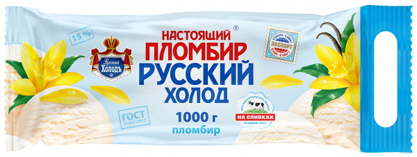 Мороженое пломбир ванильный ТМ Русский Холодъ