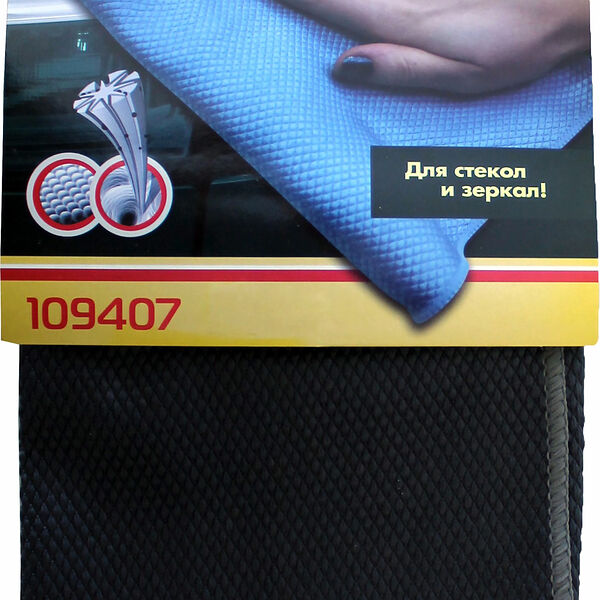 Салфетка универсальная AutoStandart One Touch 35х40см