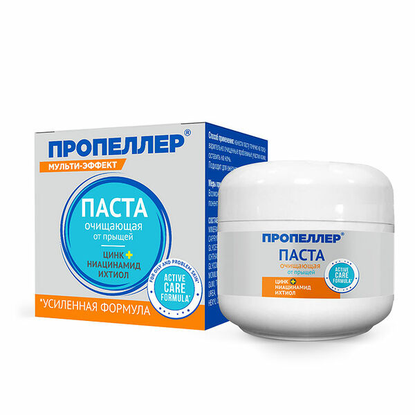 Паста очищающая от прыщей Пропеллер, 15мл