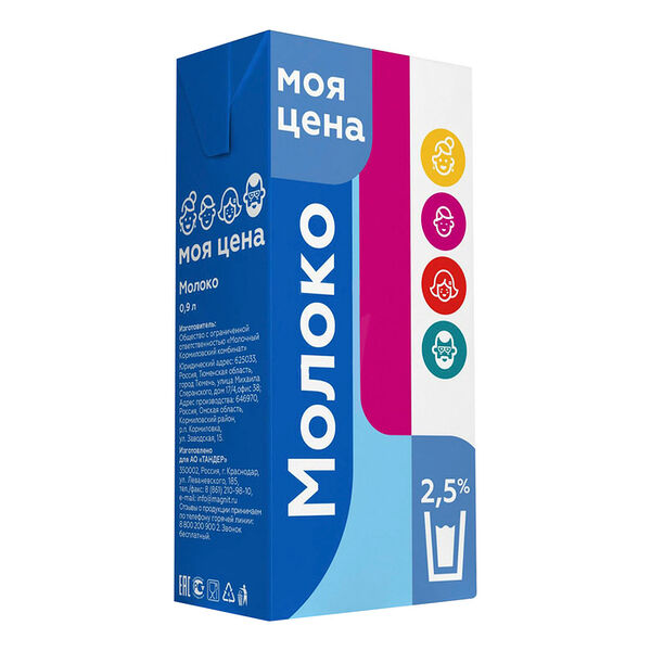 Молоко Моя цена ультрапастеризованное 2.5%, тетрапак