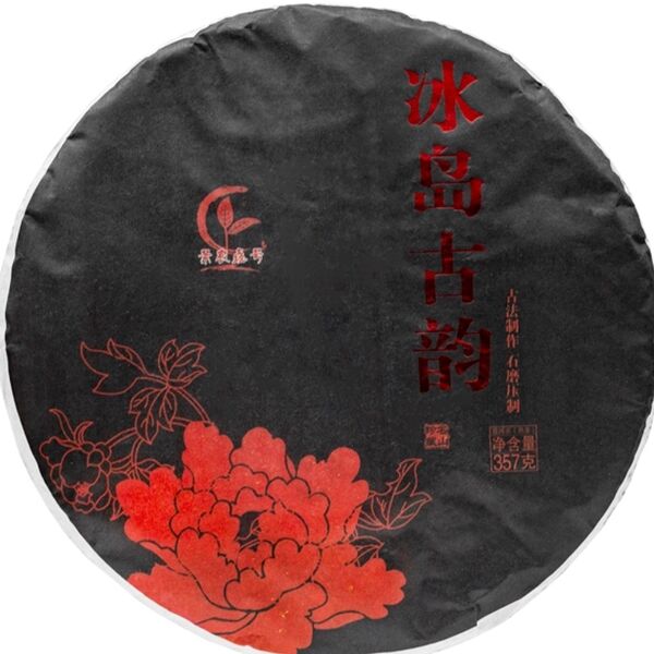 Пуэр Шу Биндао