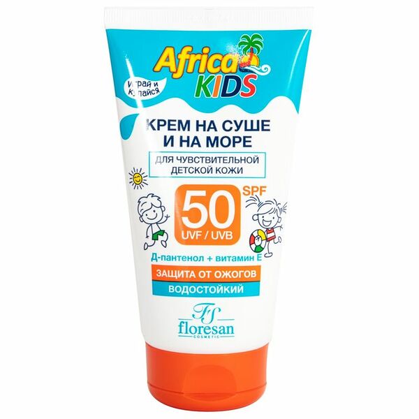 Крем солнцезащитный Floresan Africa Kids на суше и на море SPF 50 150 мл
