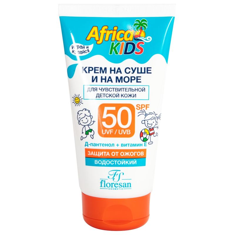 

Крем солнцезащитный Floresan Africa Kids на суше и на море SPF 50 150 мл