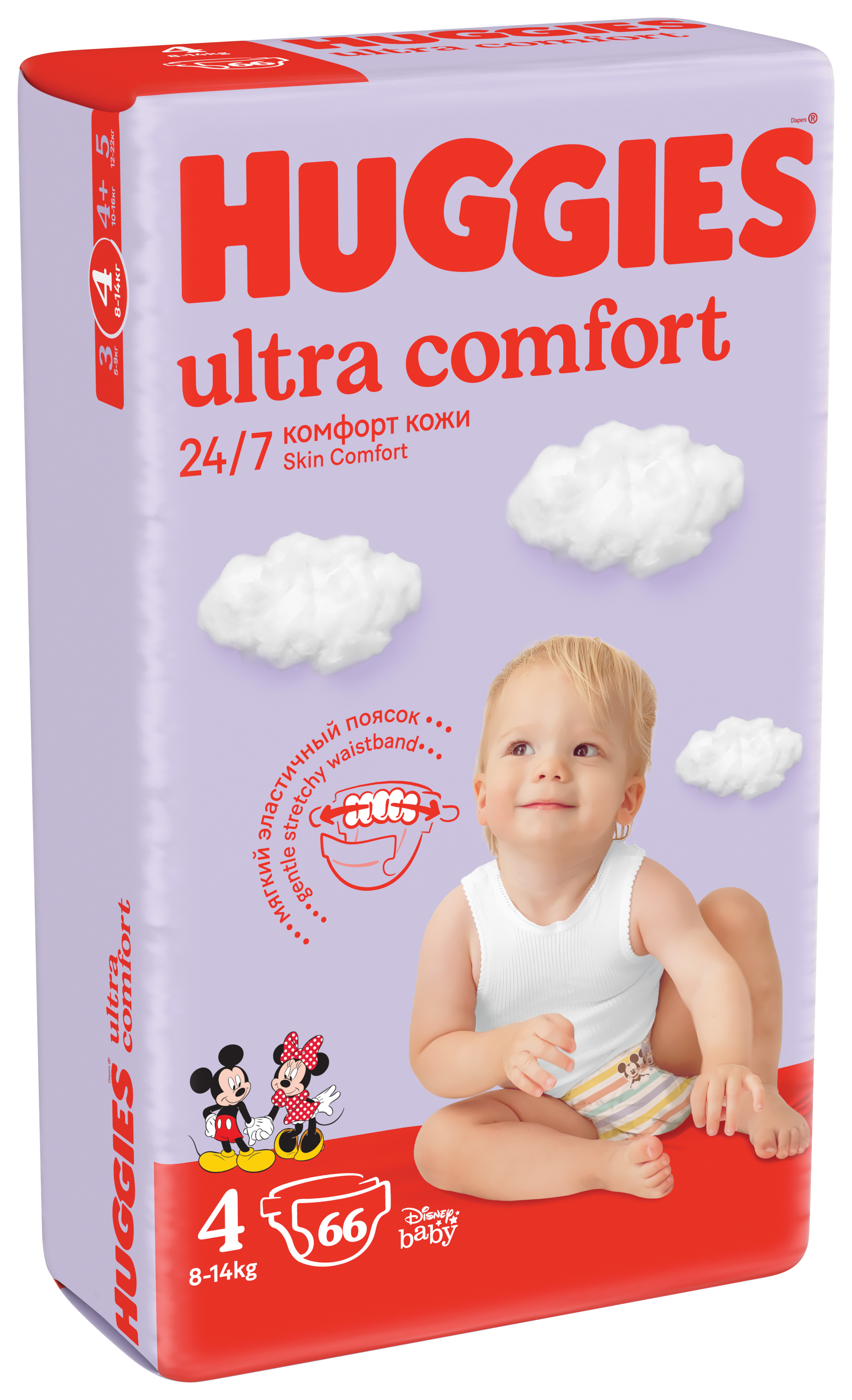 

Подгузники для мальчиков Huggies Ultra Comfort 4 размер, 8-14 кг, 66 шт