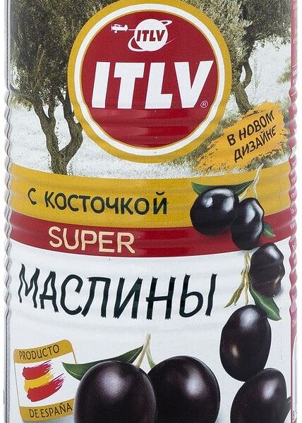 Маслины ITLV Super с косточкой