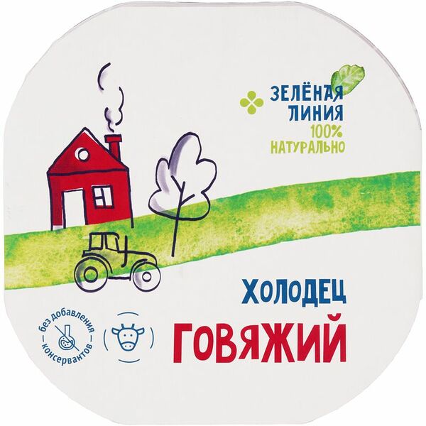 Холодец говяжий Зелёная Линия 300 г