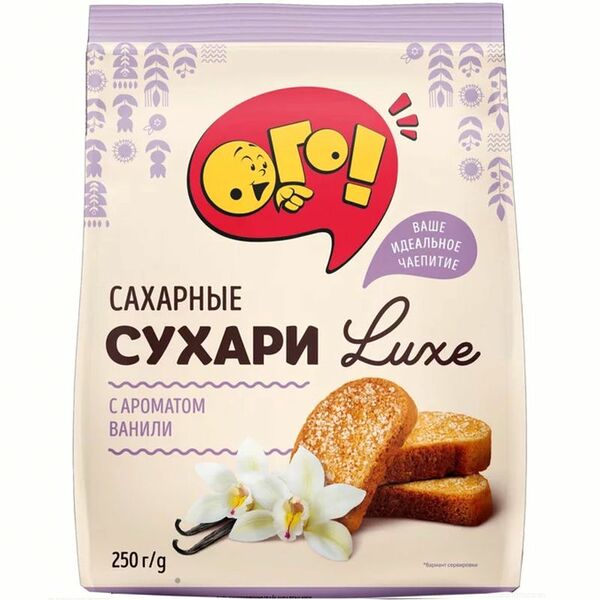 Сухари сахарные с ароматом ванили Luxe (Люкс) ТМ Kerneco (Кернеко)