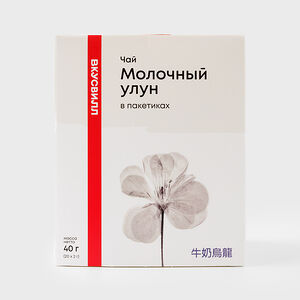 Чай молочный улун в пакетиках