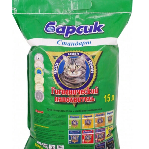 Наполнитель впитывающий Барсик Стандарт для кошачьего туалета 15 л