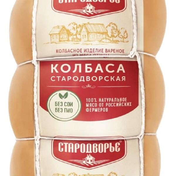 Колбаса Стародворье Стародворская вареная в обвязке