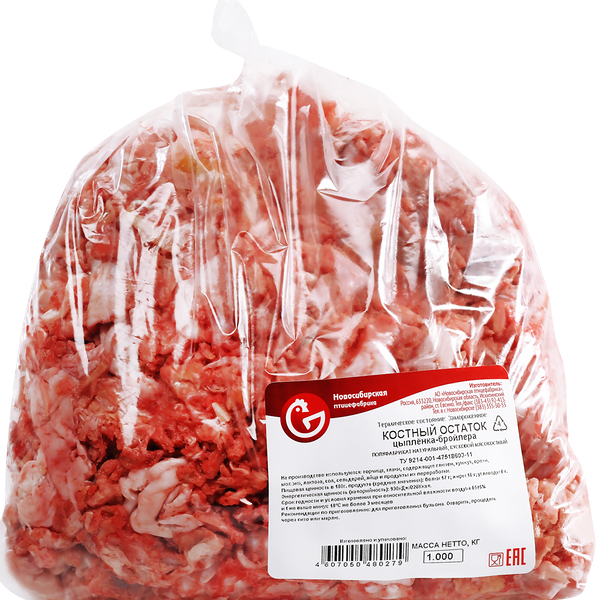 Остаток костный куриный замороженный НПФ, 1кг