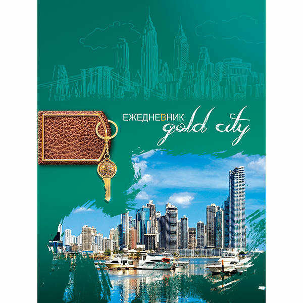 Ежедневник недатированный А6