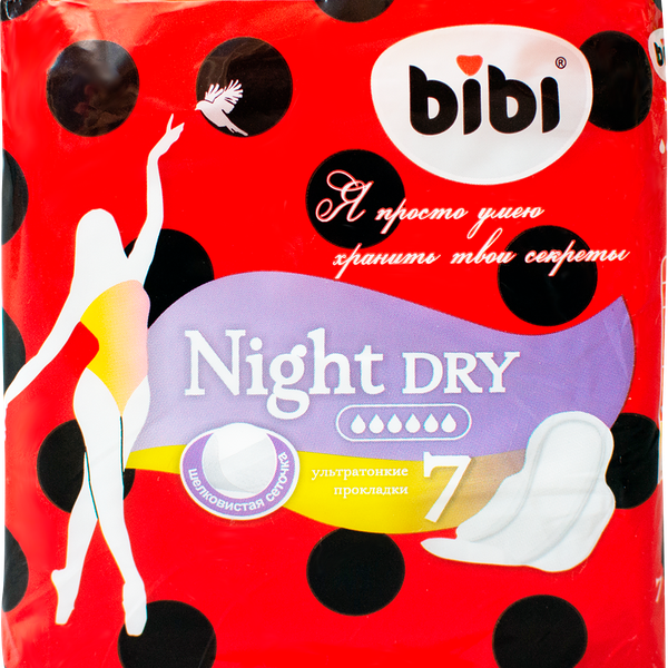 Прокладки BIBI Night Dry, 7шт