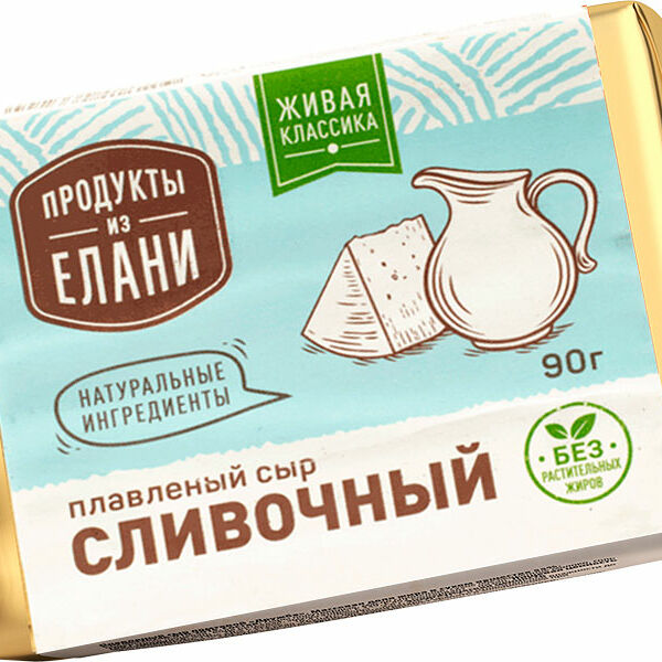 Сыр плавленый Продукты из Елани Сливочный 55%