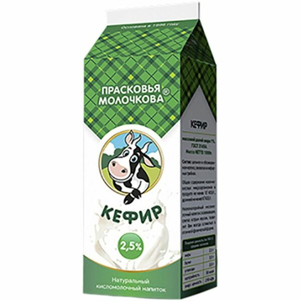 Кефир ПРАСКОВЬЯ МОЛОЧКОВА 2,5%, без змж