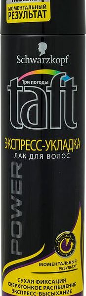 Лак для волос Taft Power Экспресс-укладка Экстрасильная фиксация