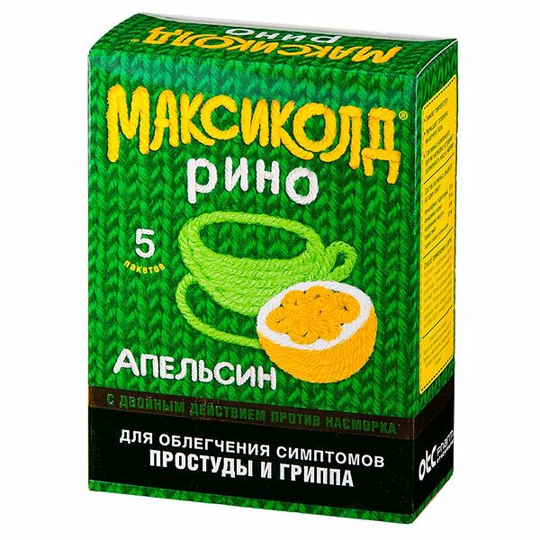 Максиколд Рино порошок для приготовления раствора со вкусом апельсина 15 г, 5 штук
