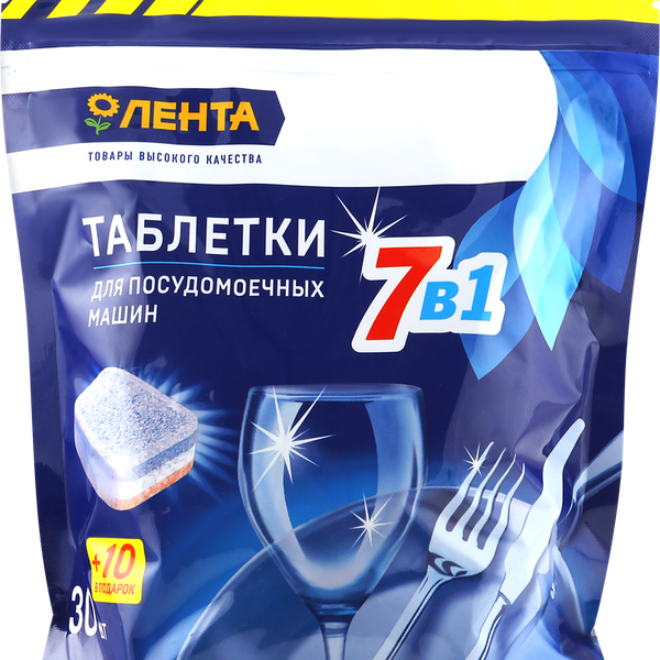 Таблетки для посудомоечной машины Лента 7 в 1, 40 шт